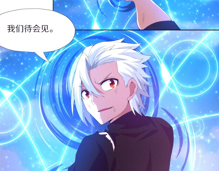 第3话 觉醒(1/4)-第4话