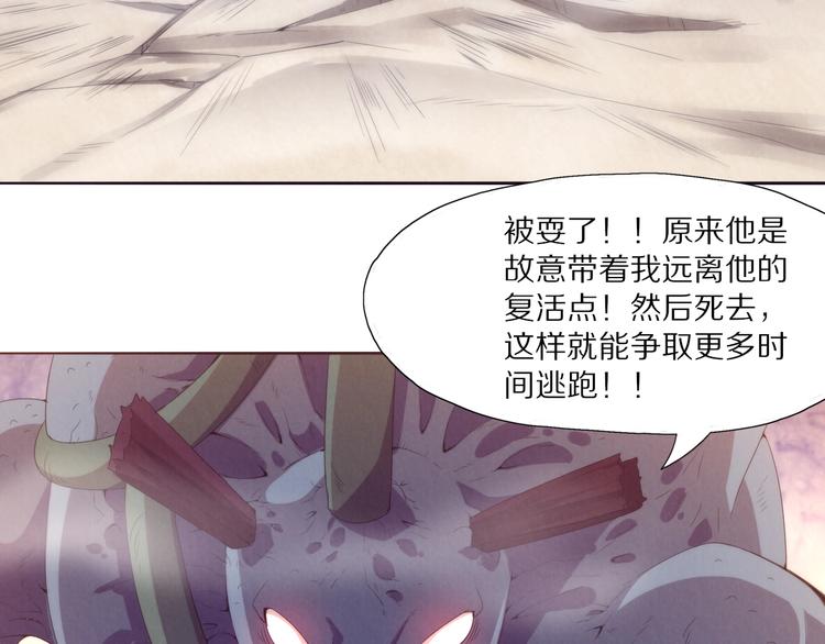 第3话 觉醒(1/4)-第4话