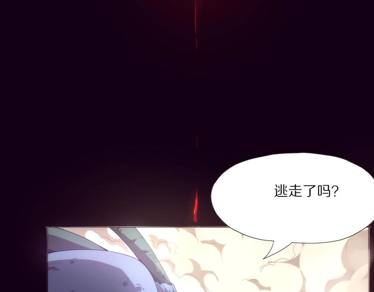 第3话 觉醒(1/4)-第4话