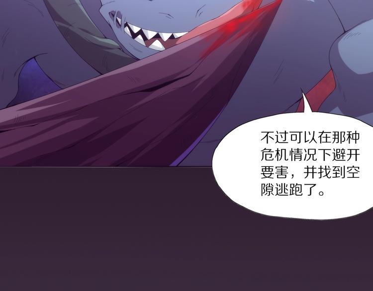 第3话 觉醒(1/4)-第4话