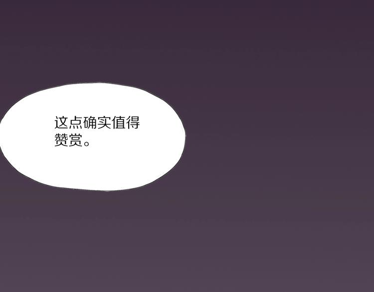 第3话 觉醒(1/4)-第4话