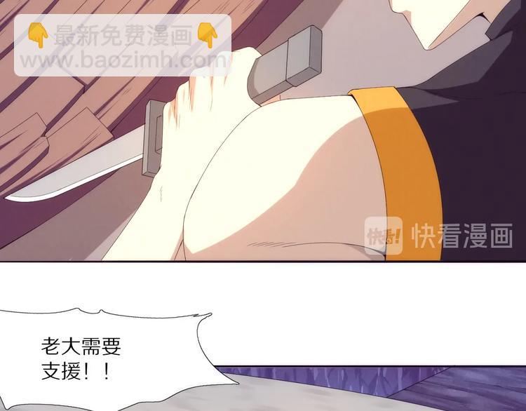 第5话 异能，使用！(1/3)-第6话