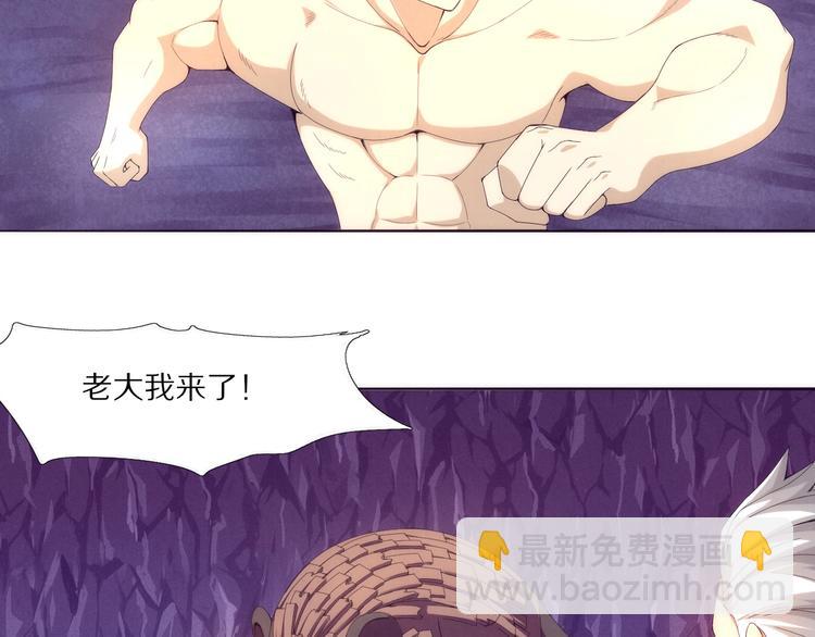 第5话 异能，使用！(1/3)-第6话