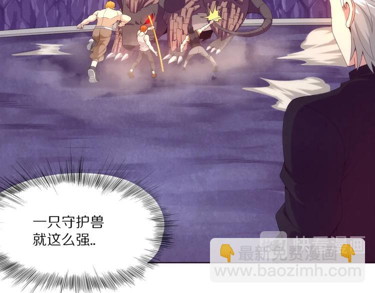 第5话 异能，使用！(1/3)-第6话