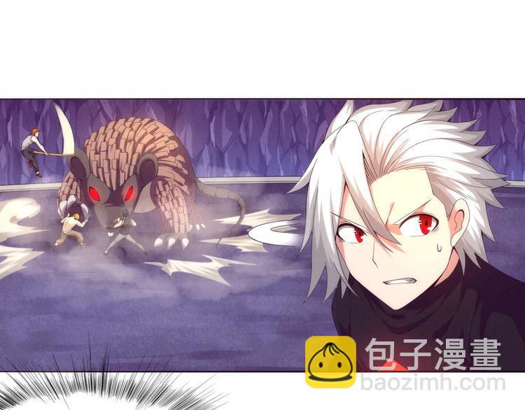 第5话 异能，使用！(1/3)-第6话