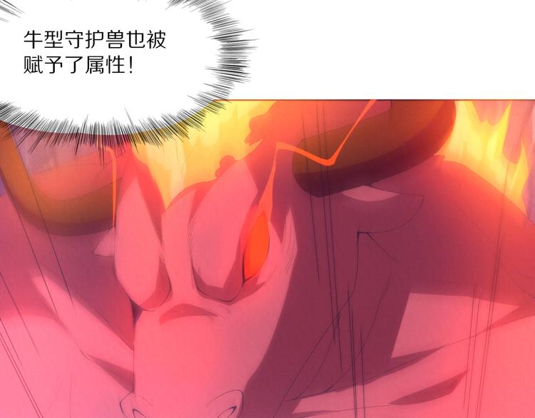 第5话 异能，使用！(1/3)-第6话