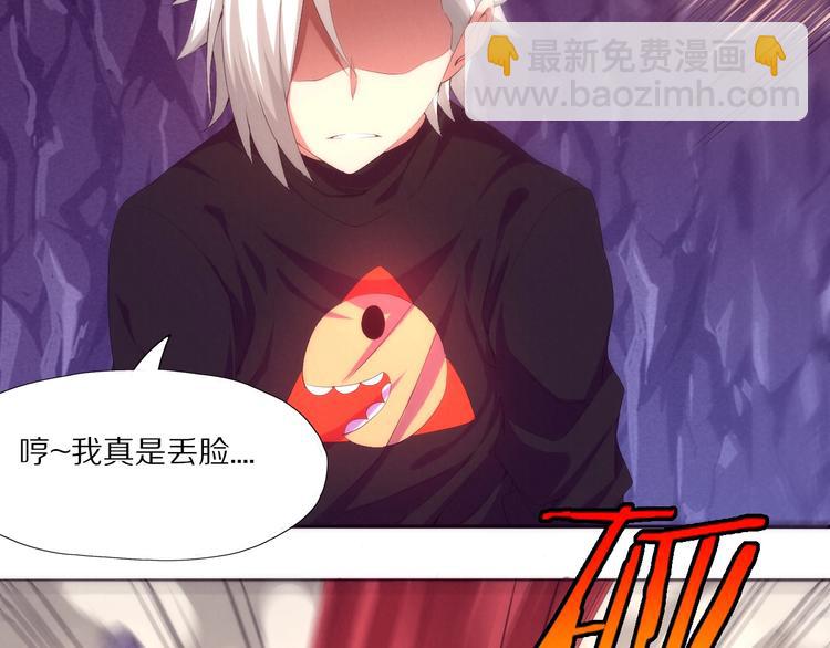 第5话 异能，使用！(1/3)-第6话