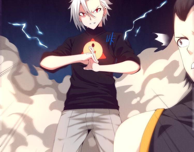 第5话 异能，使用！(1/3)-第6话