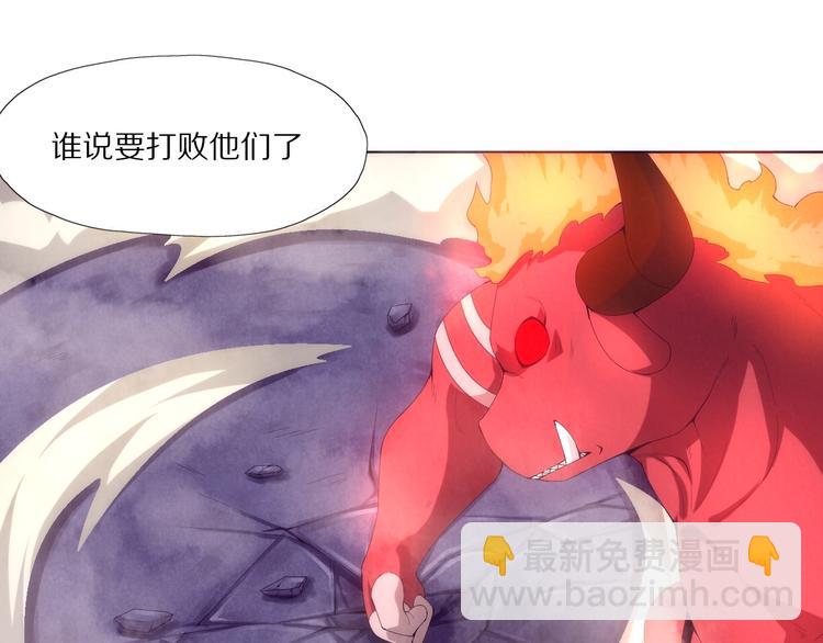 第5话 异能，使用！(1/3)-第6话