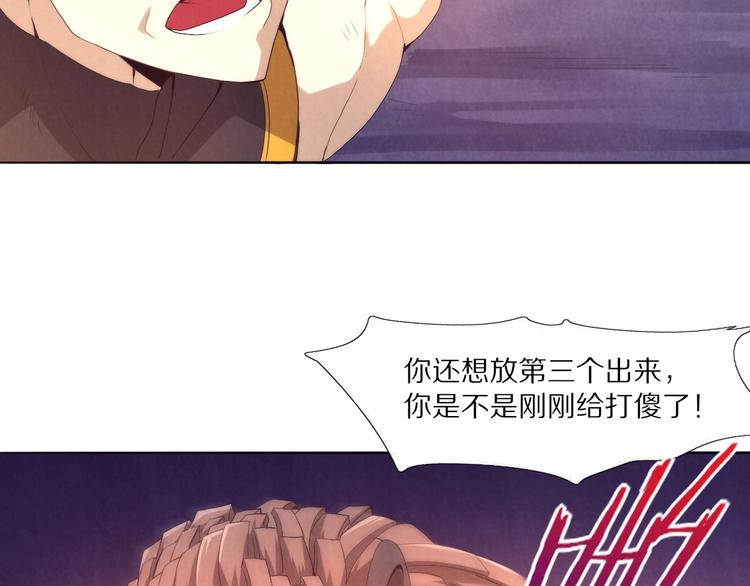 第5话 异能，使用！(1/3)-第6话