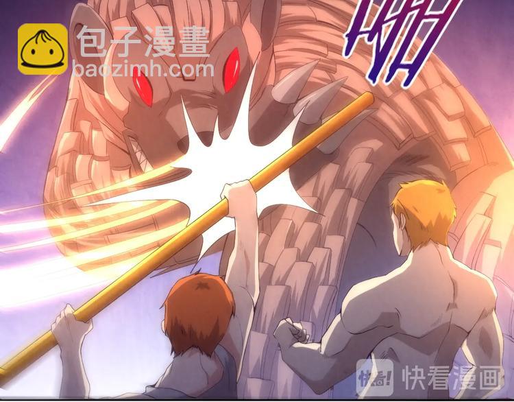 第5话 异能，使用！(1/3)-第6话