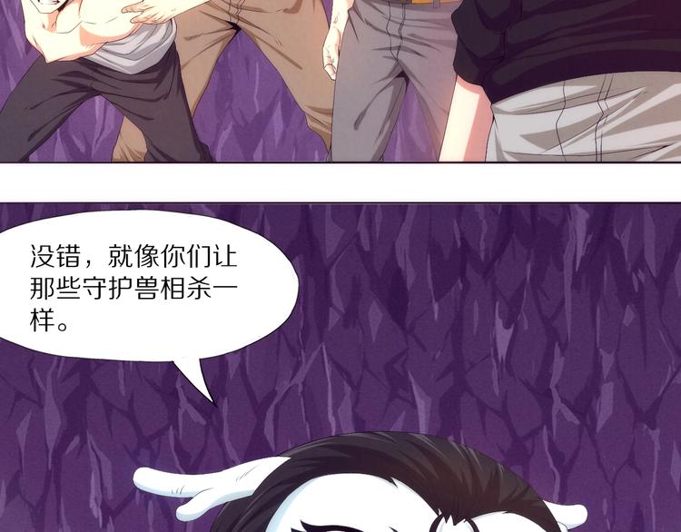 第7话 只能活一个(1/3)-第8话