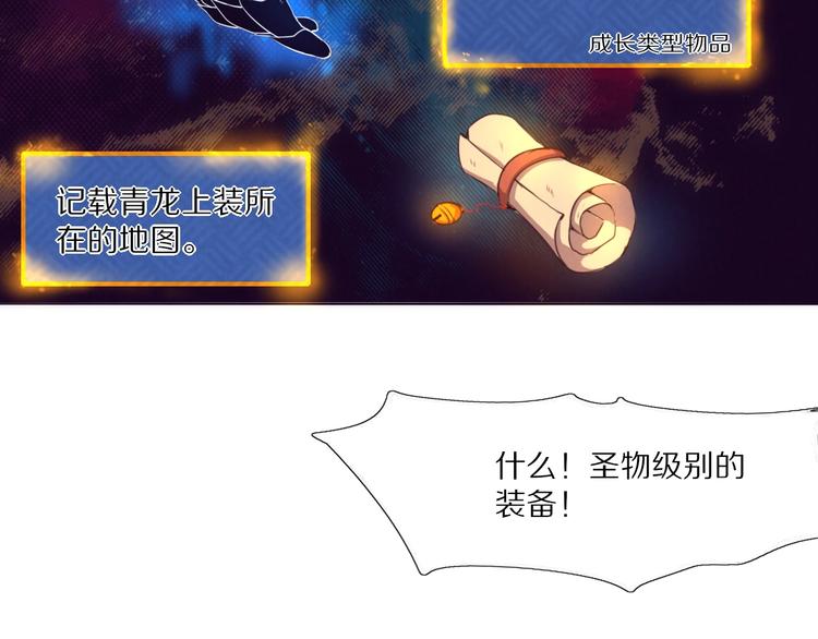 第7话 只能活一个(1/3)-第8话