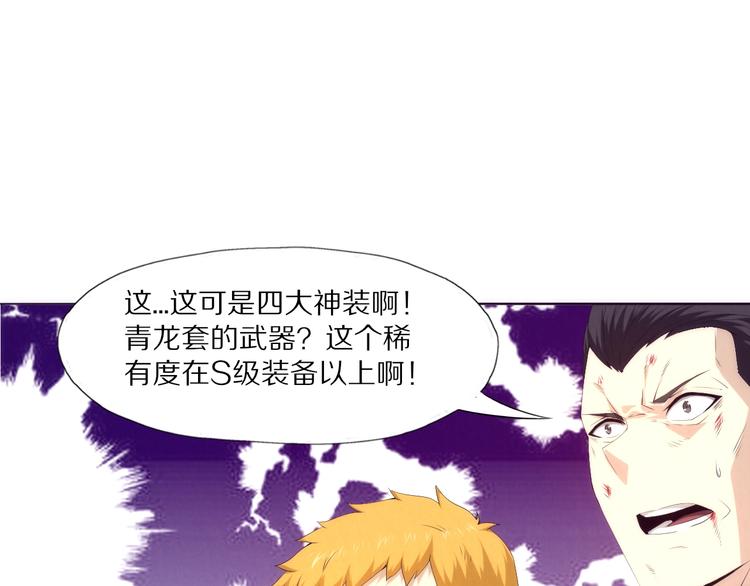 第7话 只能活一个(1/3)-第8话