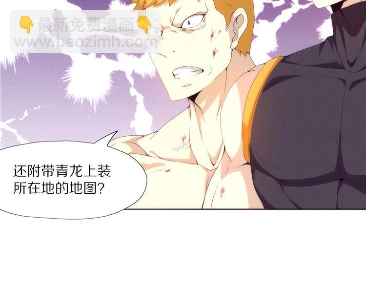 第7话 只能活一个(1/3)-第8话