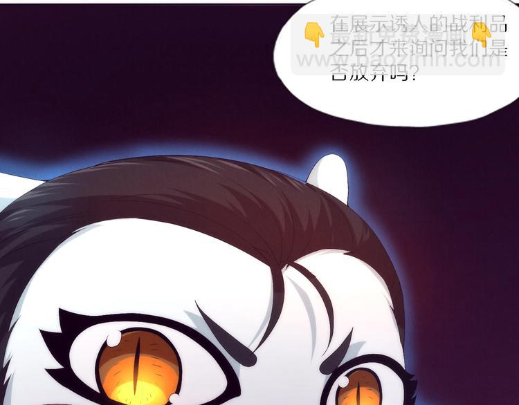 第7话 只能活一个(1/3)-第8话