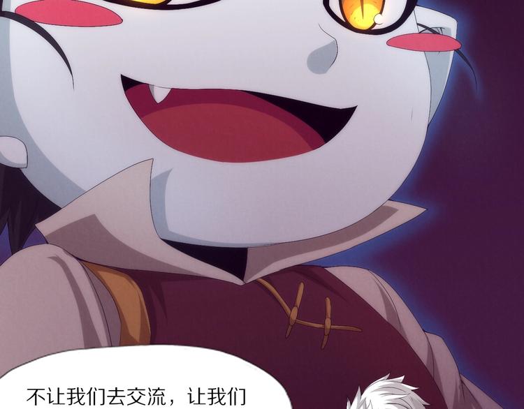 第7话 只能活一个(1/3)-第8话