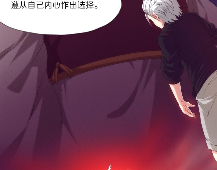 第7话 只能活一个(1/3)-第8话