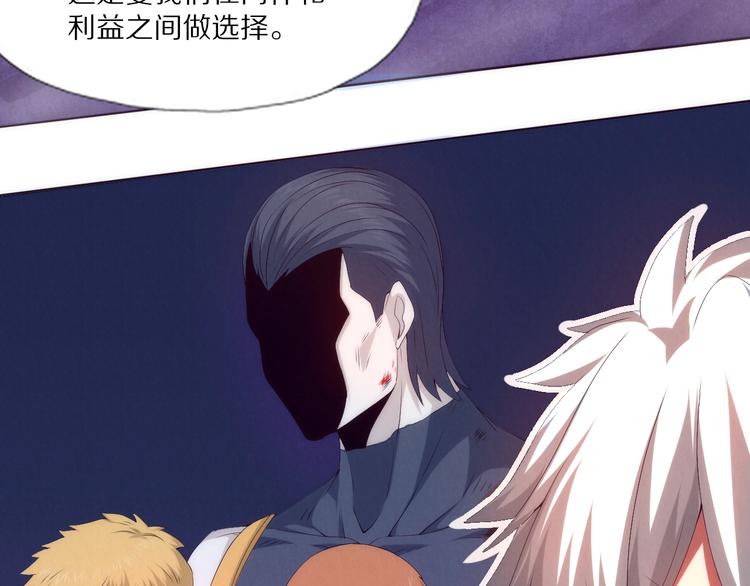 第7话 只能活一个(1/3)-第8话