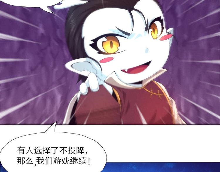 第7话 只能活一个(1/3)-第8话