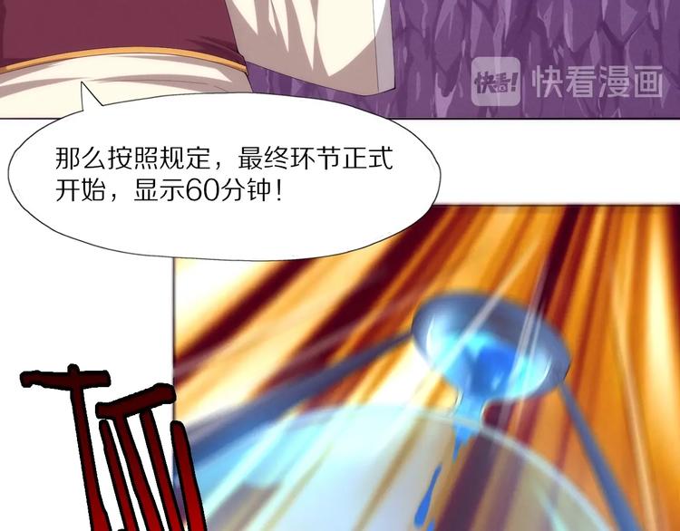 第7话 只能活一个(1/3)-第8话