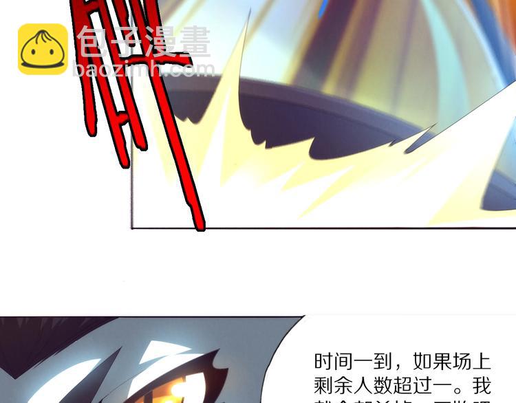 第7话 只能活一个(1/3)-第8话