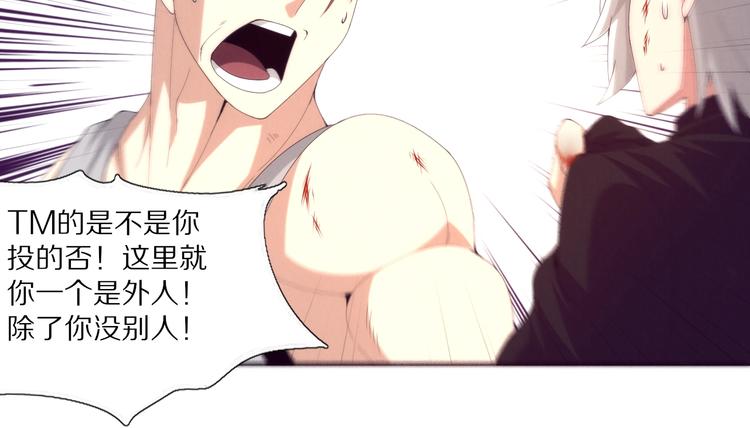 第7话 只能活一个(1/3)-第8话