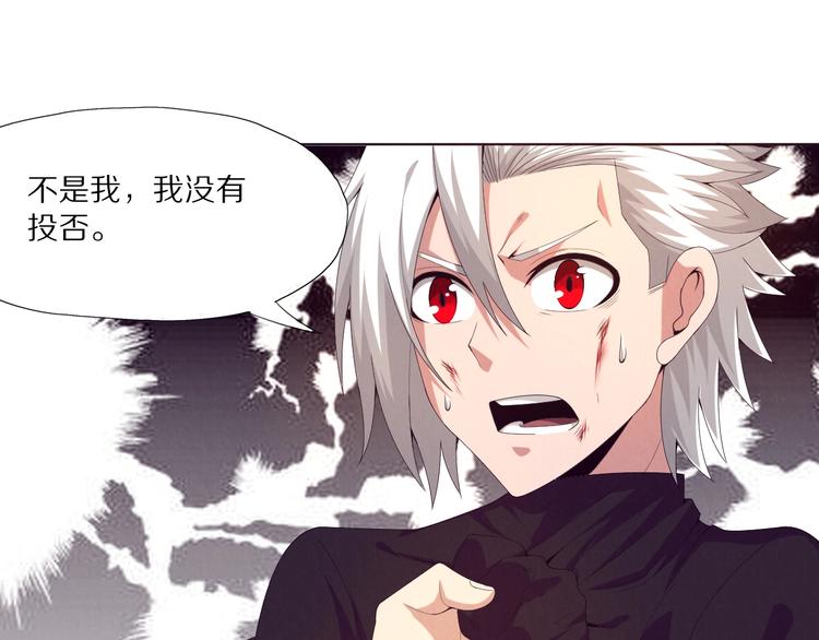 第7话 只能活一个(1/3)-第8话