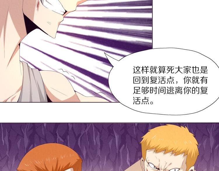 第7话 只能活一个(1/3)-第8话