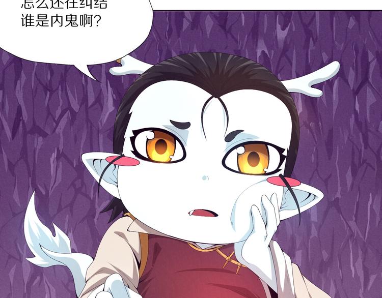 第7话 只能活一个(1/3)-第8话