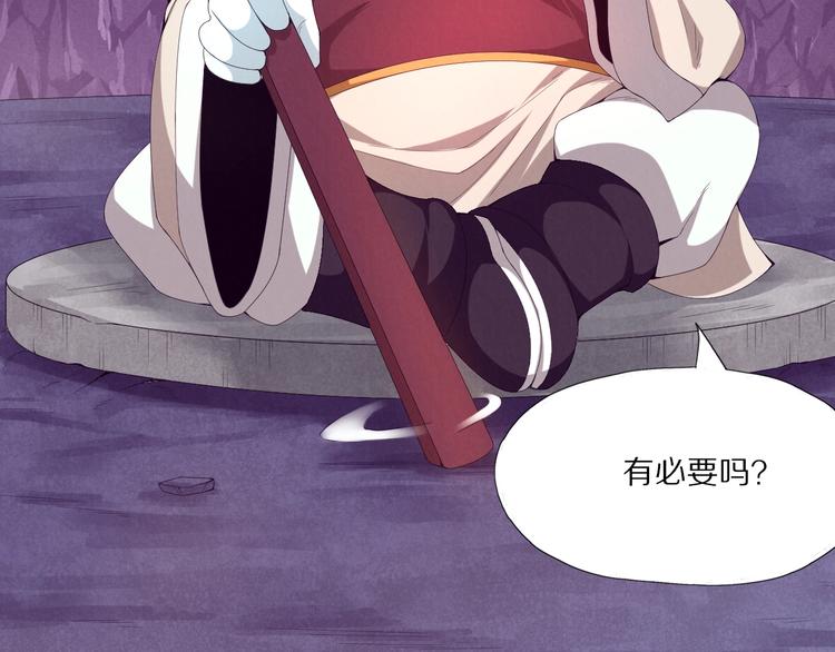 第7话 只能活一个(1/3)-第8话