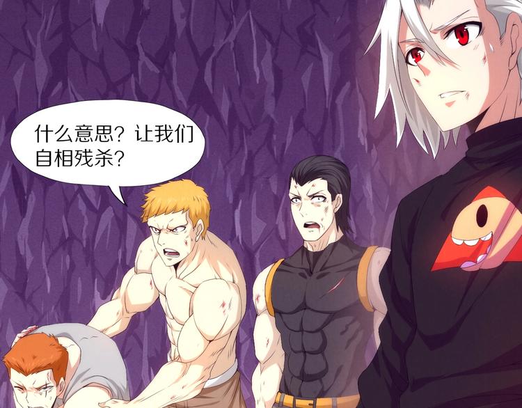 第7话 只能活一个(1/3)-第8话