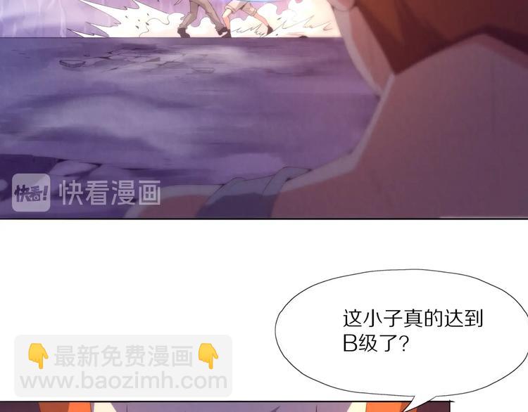 第9话 浩劫(1/3)-第10话