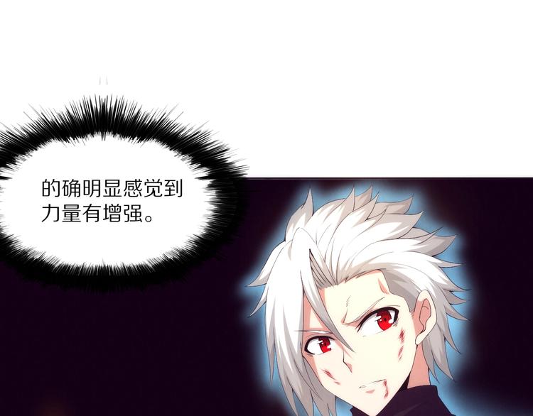 第9话 浩劫(1/3)-第10话