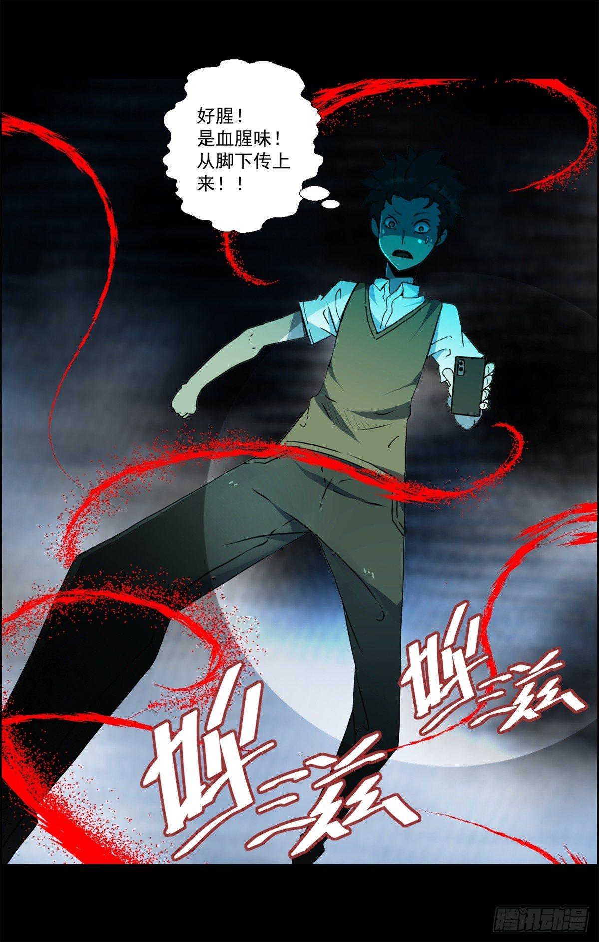 第一话：转发这条锦鲤吧！(1/2)-第2话