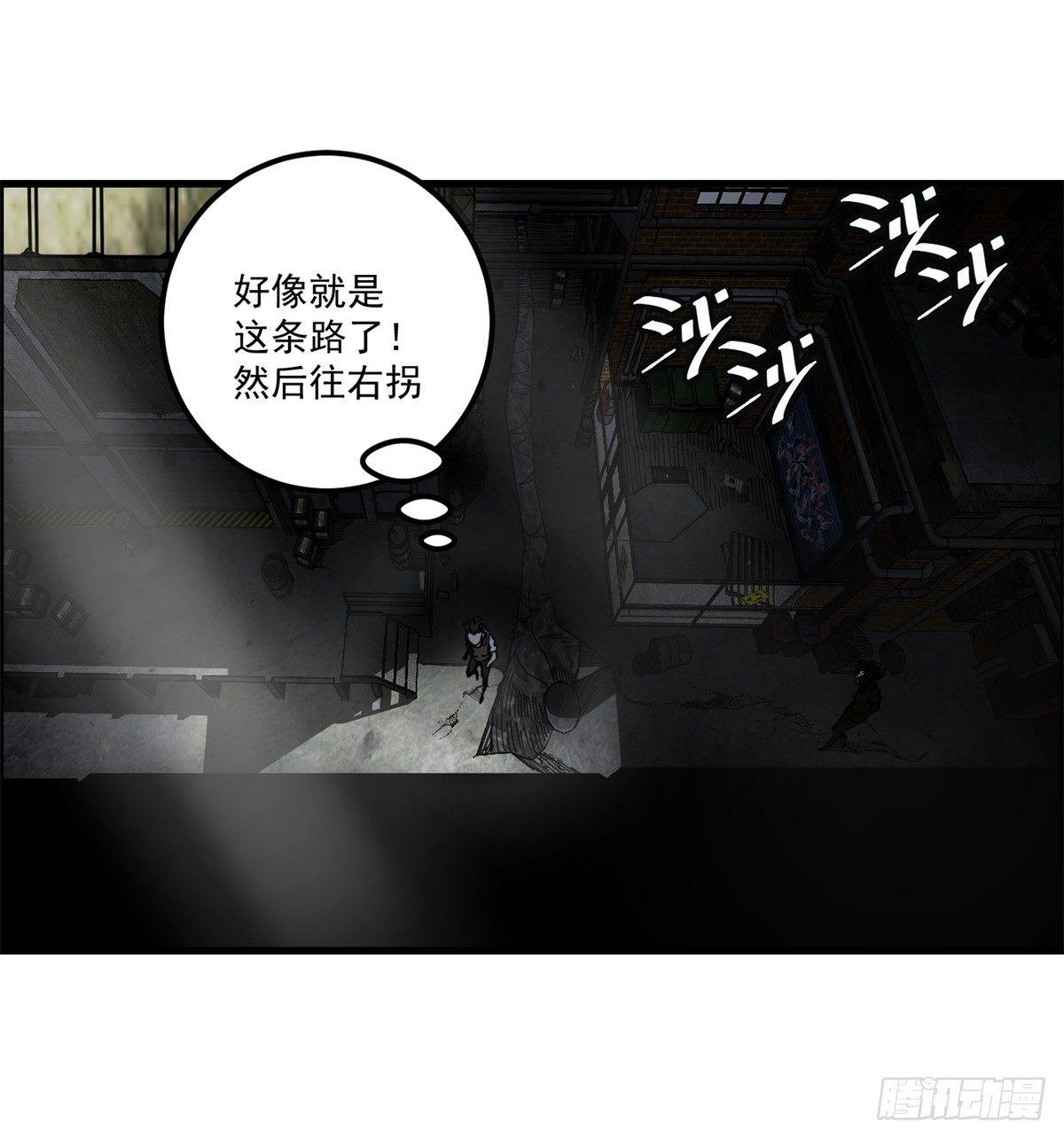 第一话：转发这条锦鲤吧！(1/2)-第2话