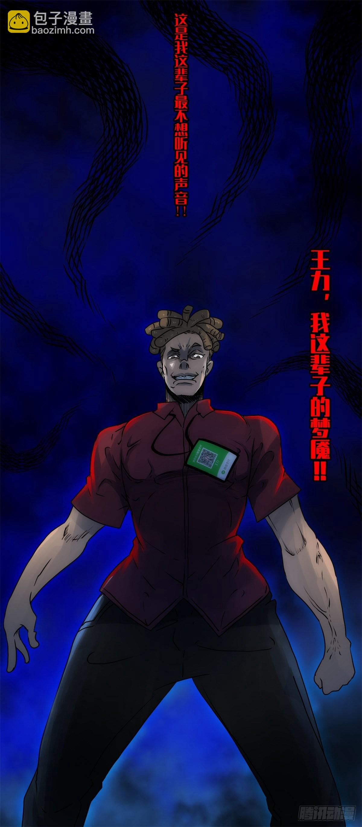 第一话：转发这条锦鲤吧！(1/2)-第2话