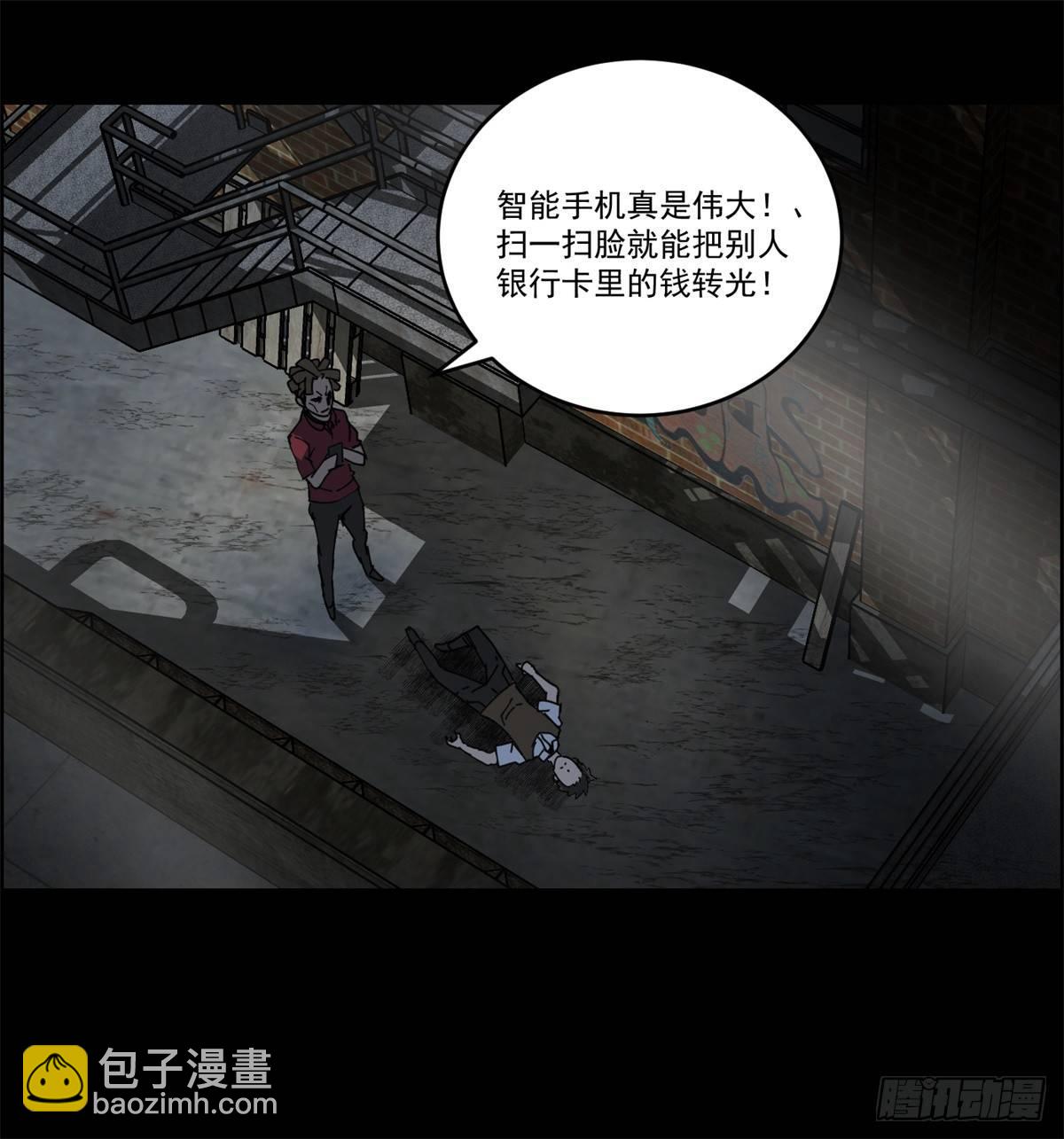 第一话：转发这条锦鲤吧！(1/2)-第2话