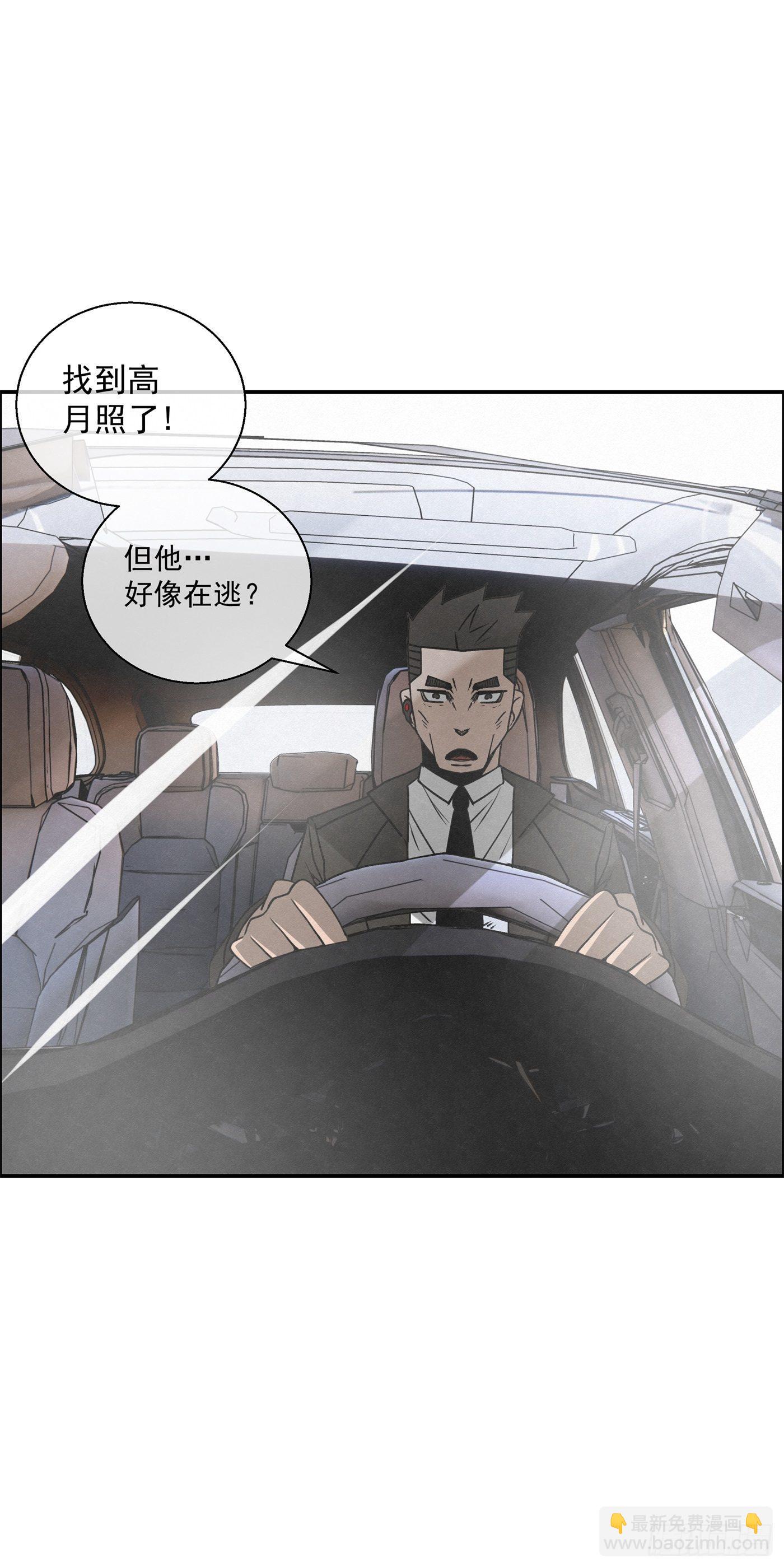 101 亡命之逃（二）-第102话