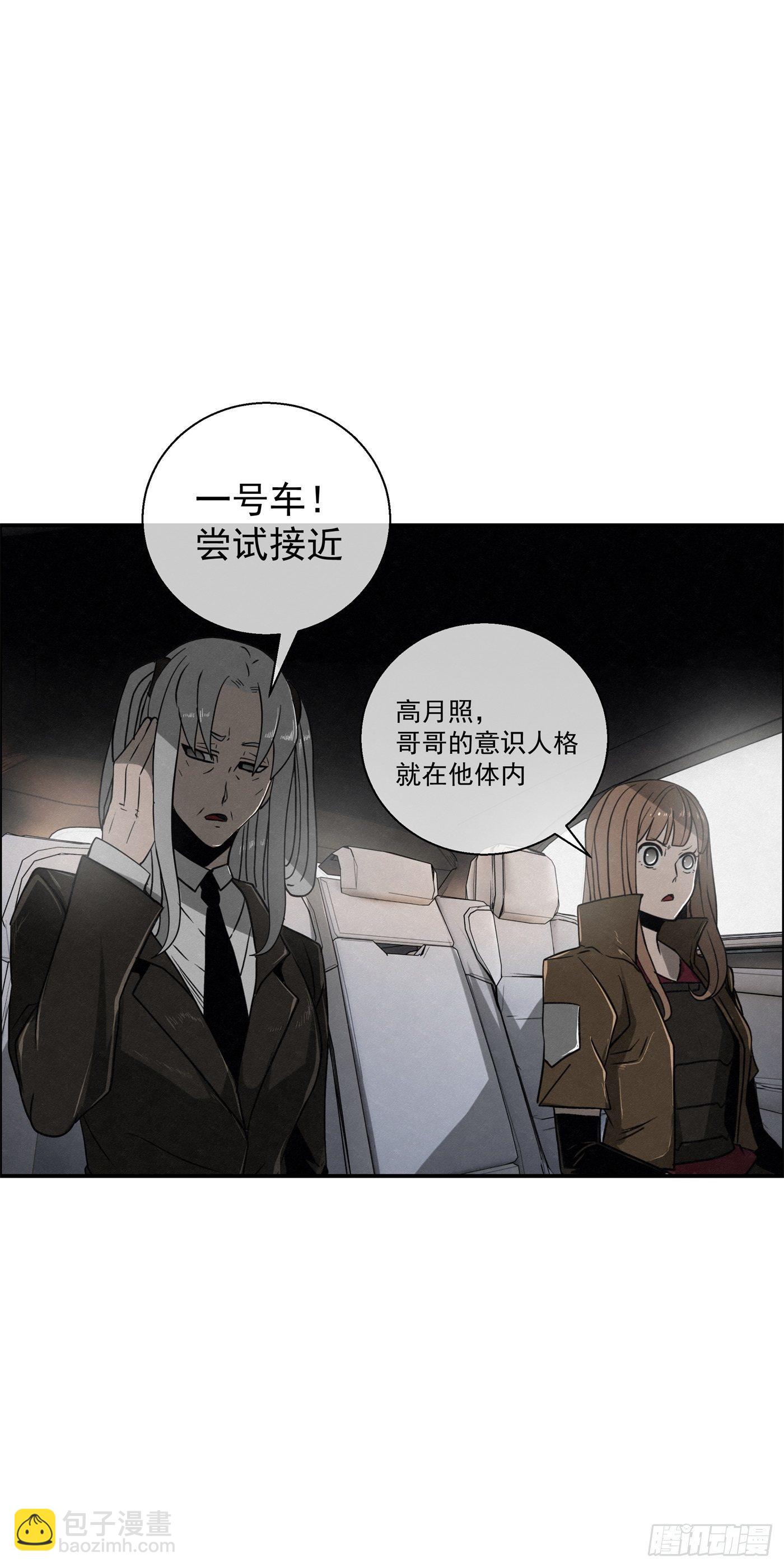 101 亡命之逃（二）-第102话