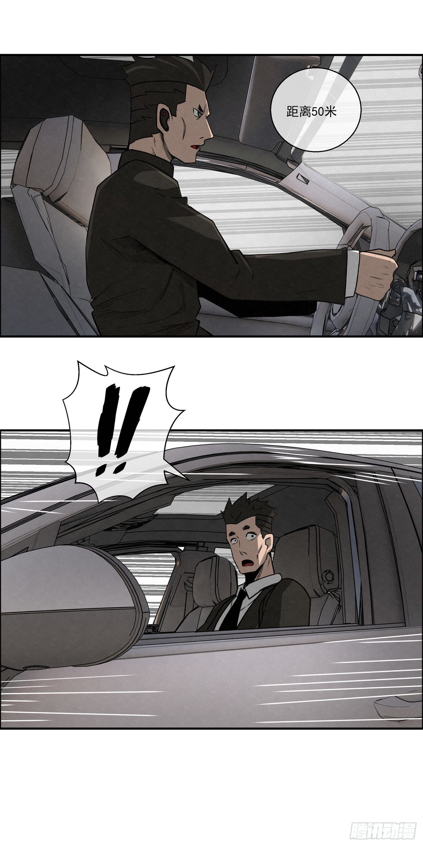 101 亡命之逃（二）-第102话