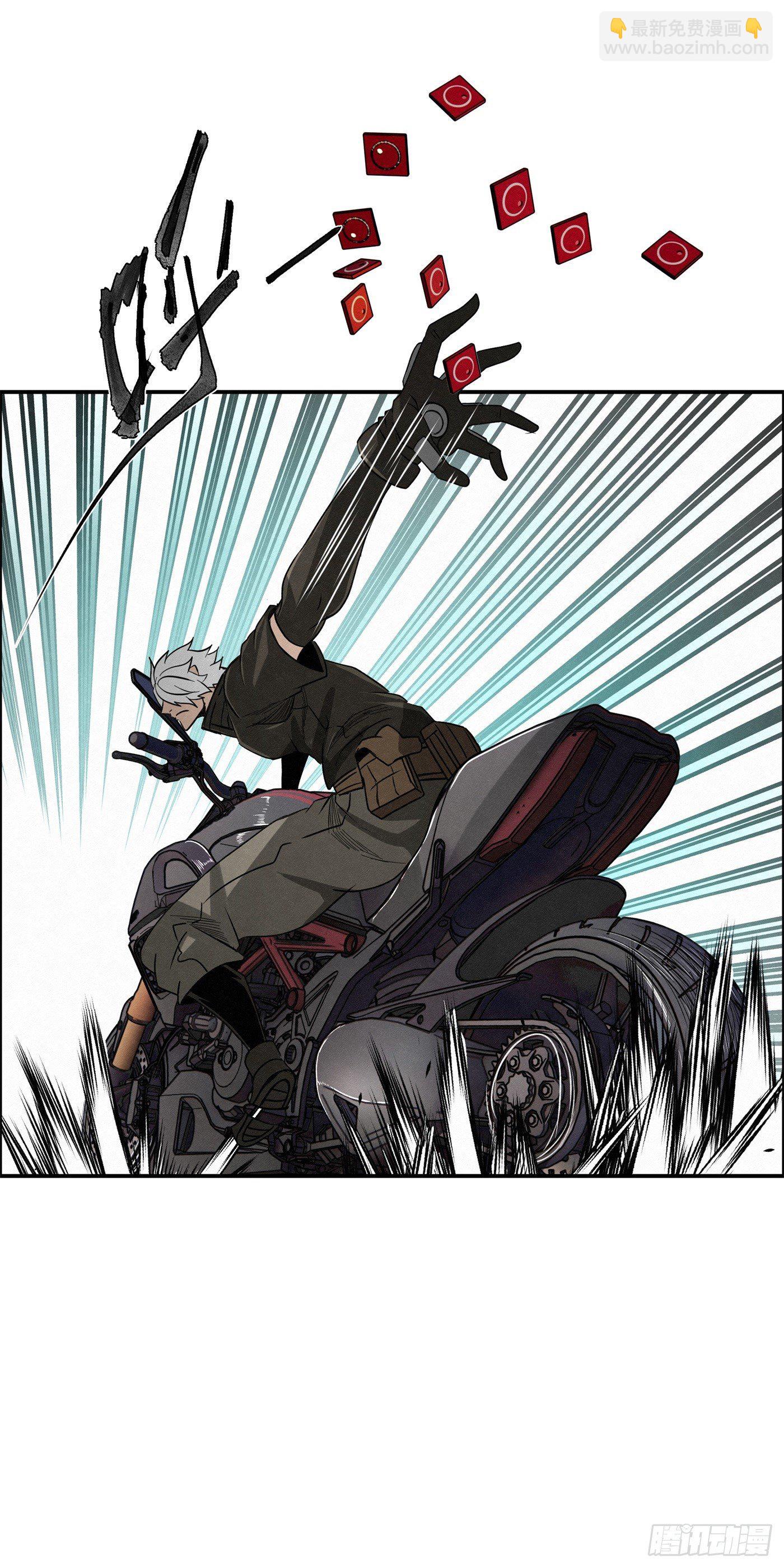 101 亡命之逃（二）-第102话