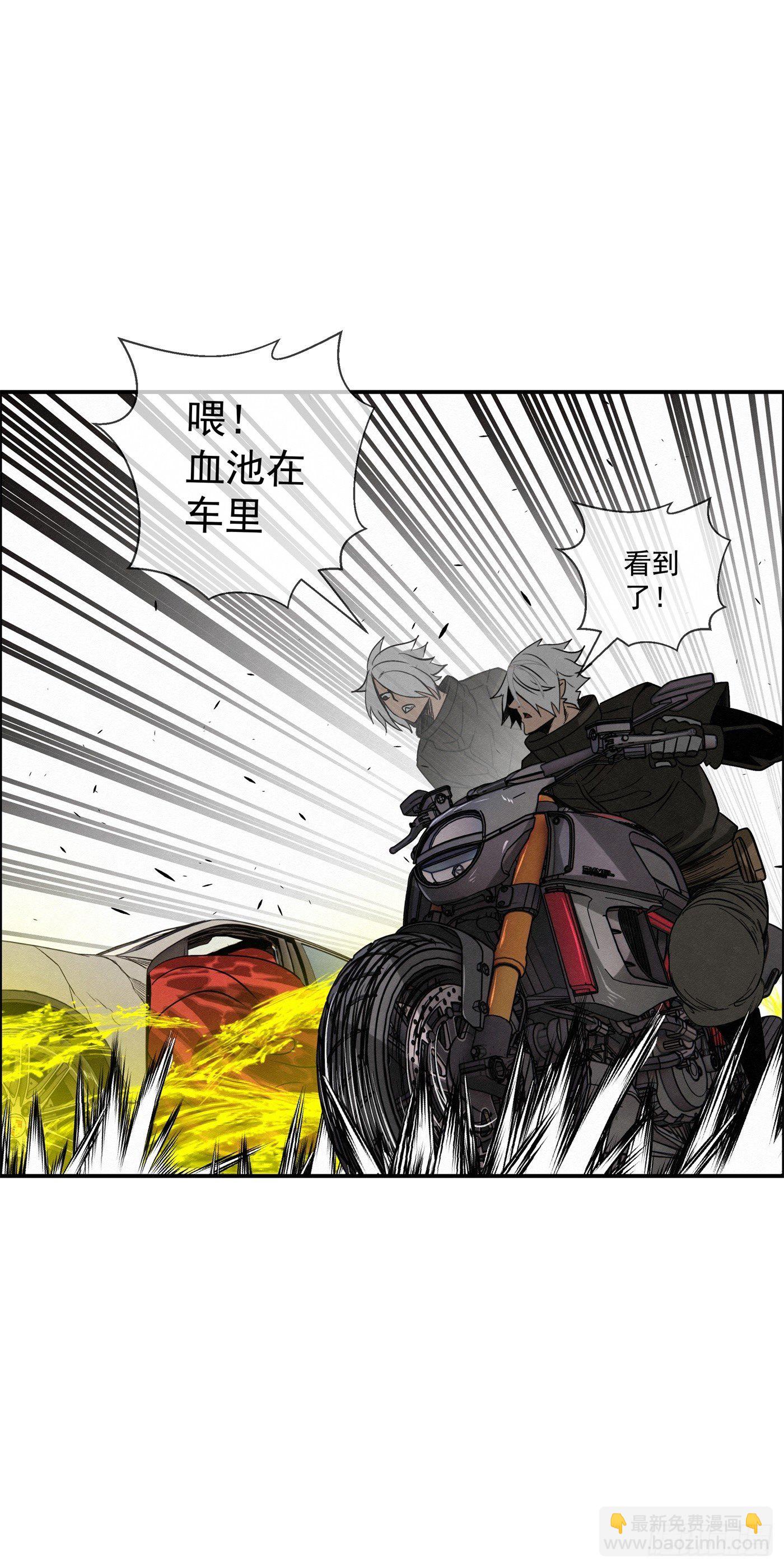 101 亡命之逃（二）-第102话