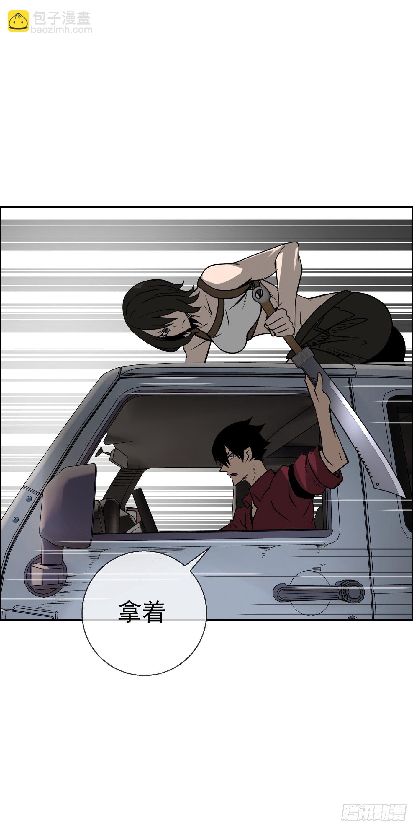 101 亡命之逃（二）-第102话