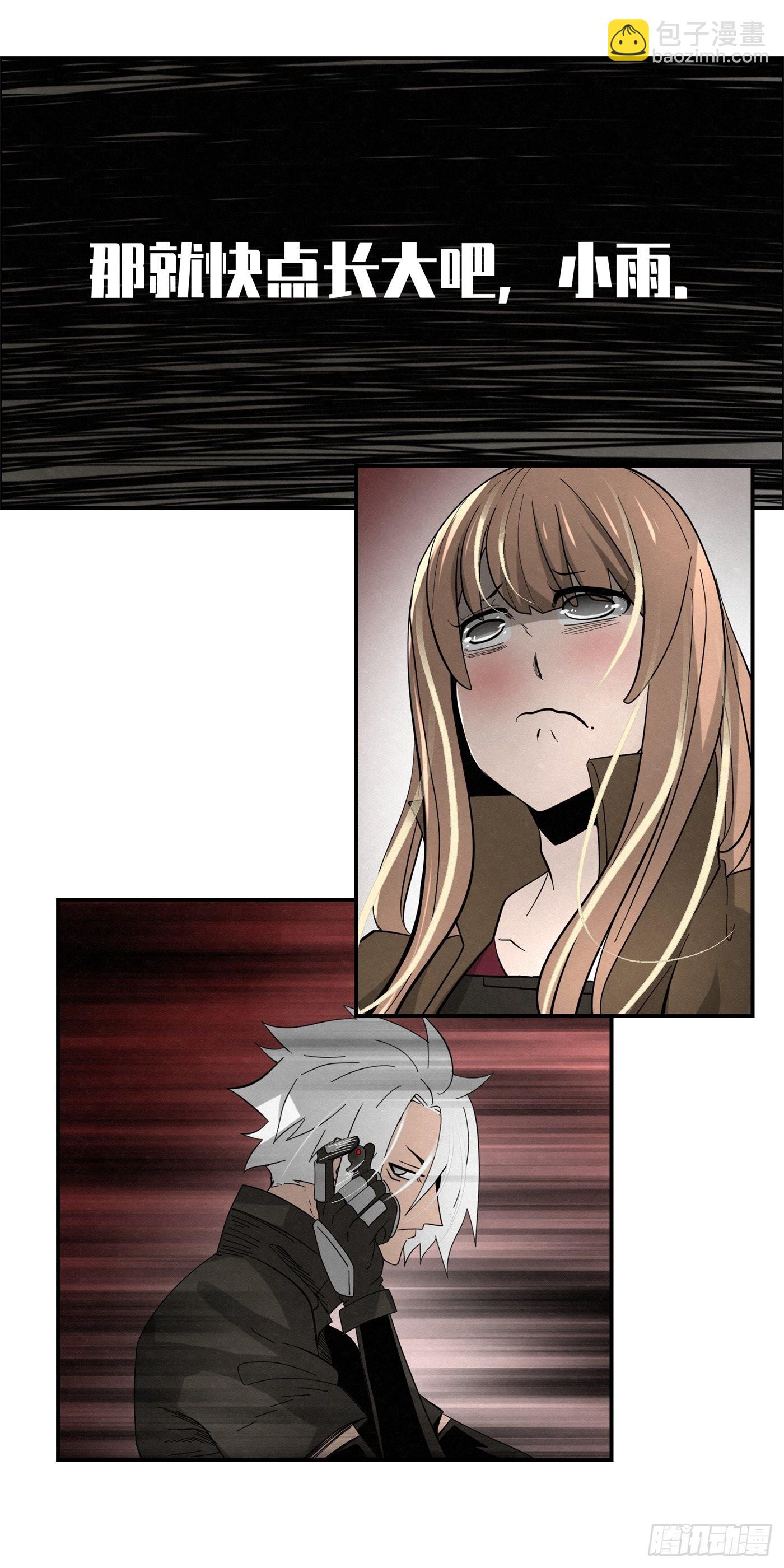 103 许愿池-第104话