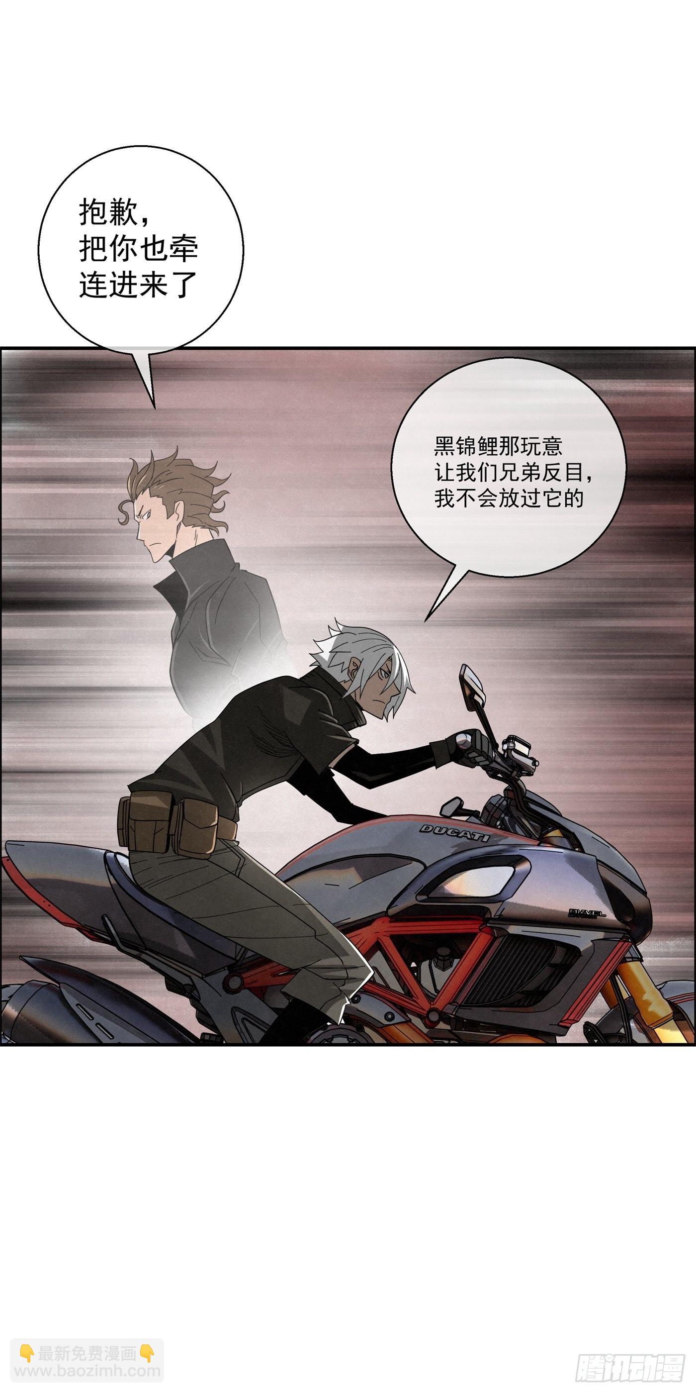 103 许愿池-第104话