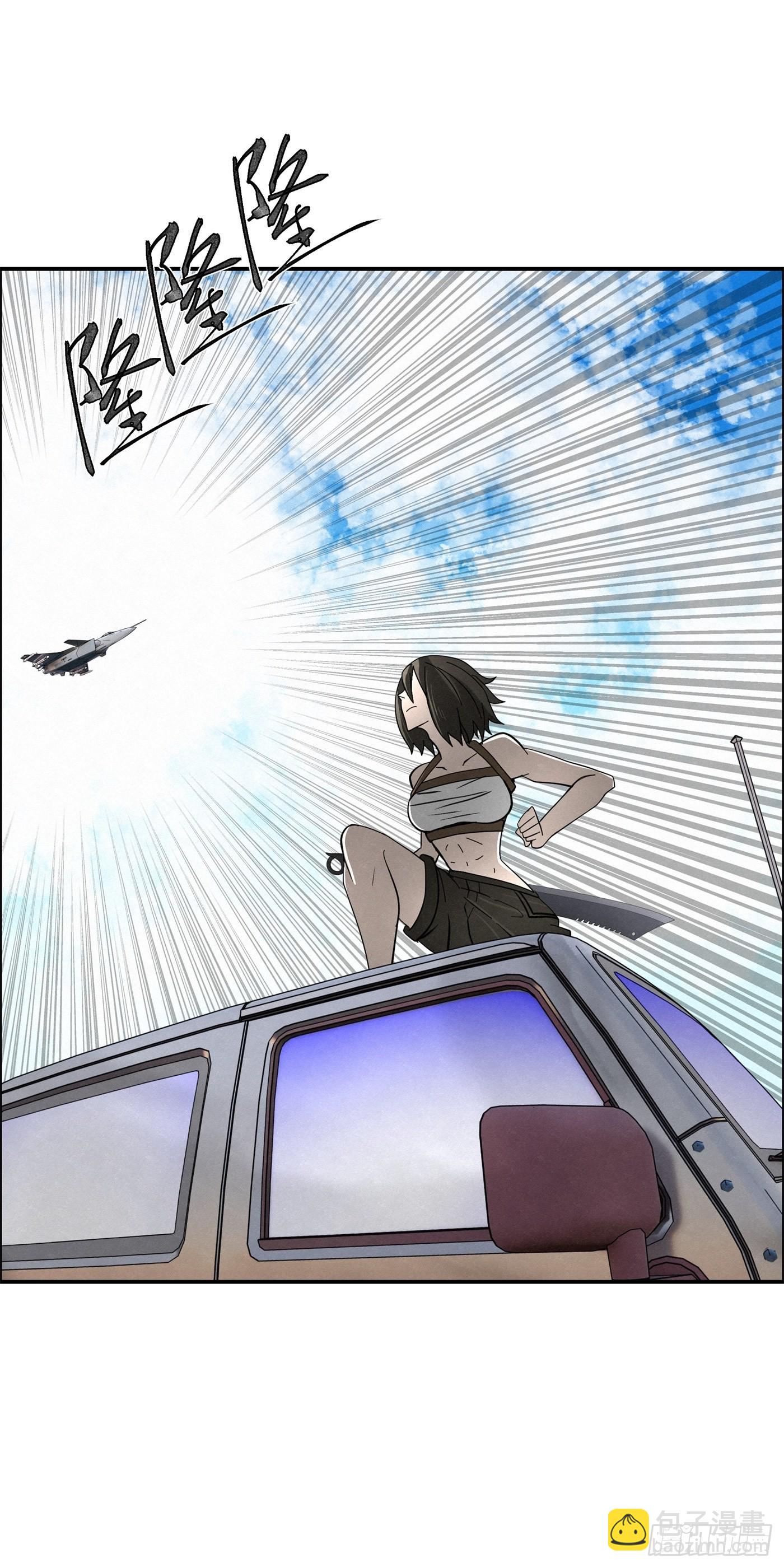 103 许愿池-第104话