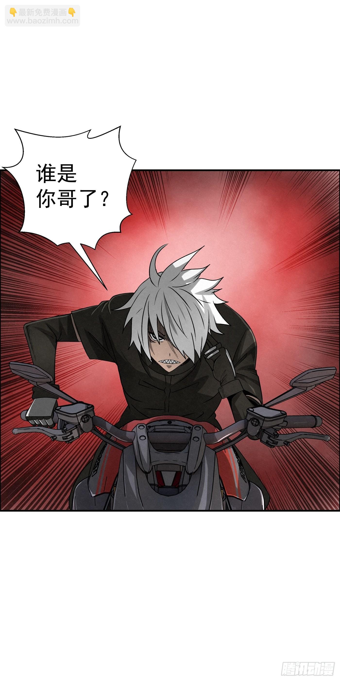 103 许愿池-第104话