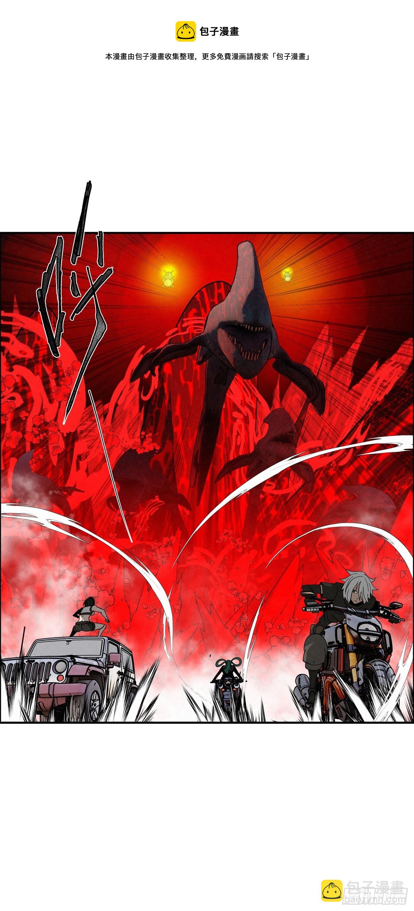 103 许愿池-第104话