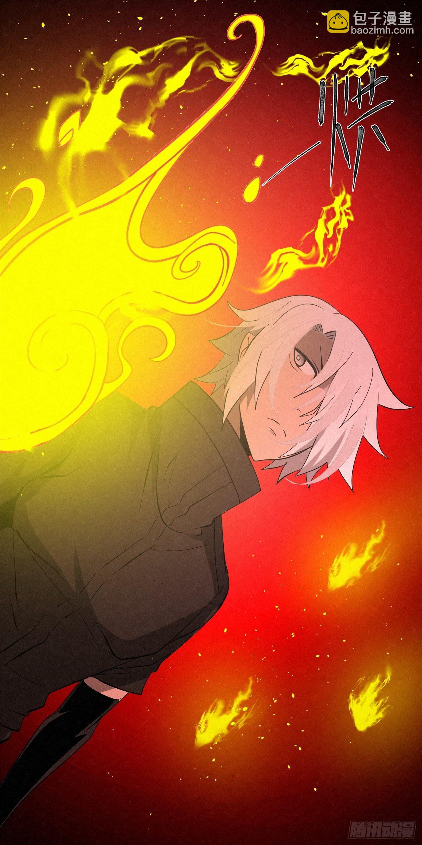 103 许愿池-第104话